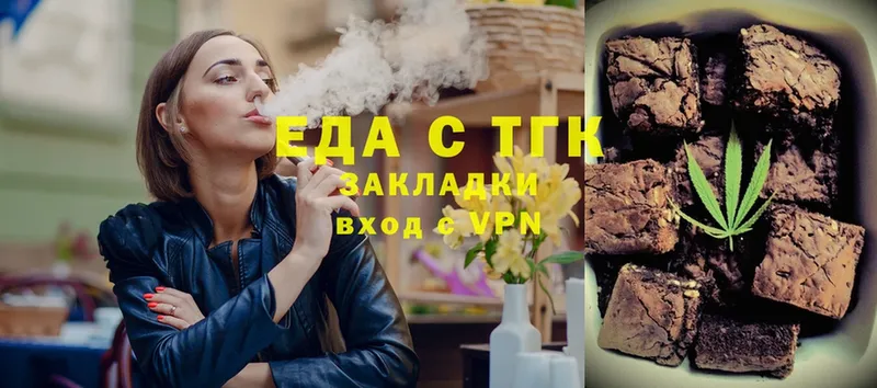 Cannafood марихуана Звенигород