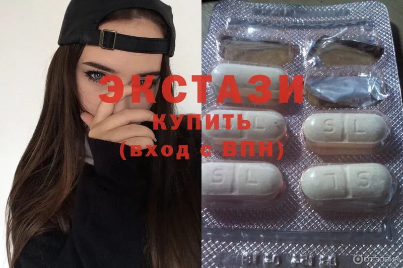 Ecstasy louis Vuitton  Звенигород 